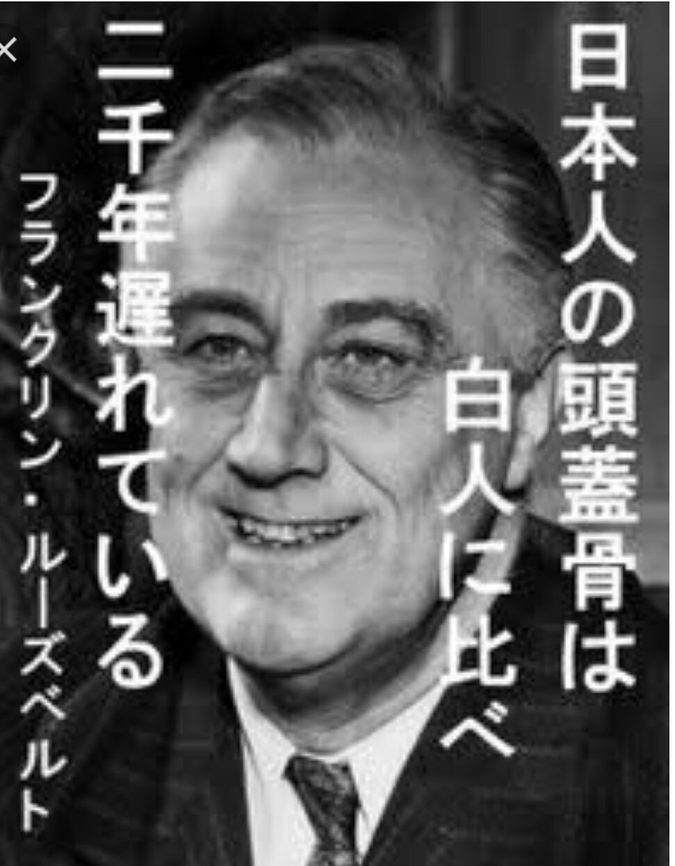 フランクリンルーズベルト Twitter Search Twitter