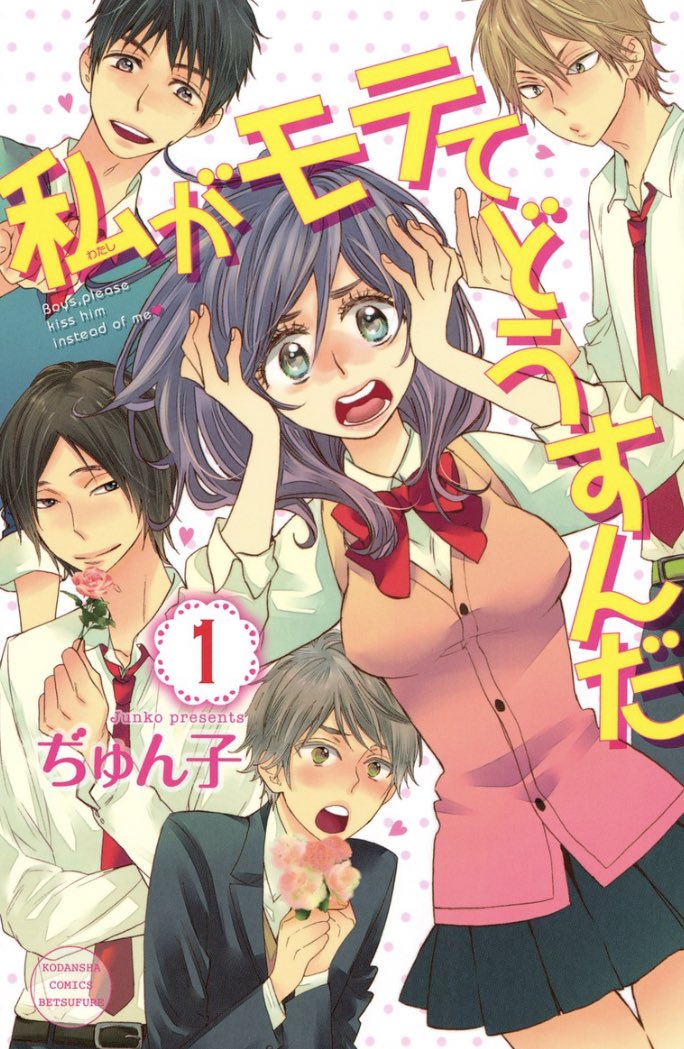 家政婦さんっ 家政婦さんっ