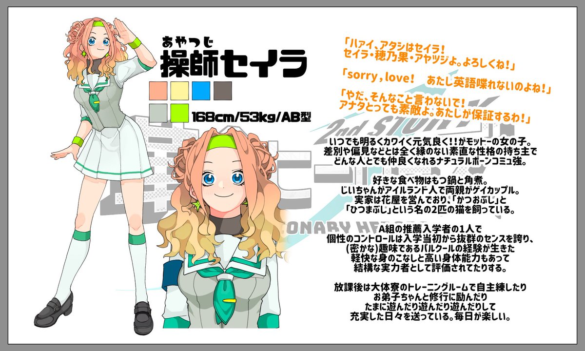 N Es Loch Nes S Twitter