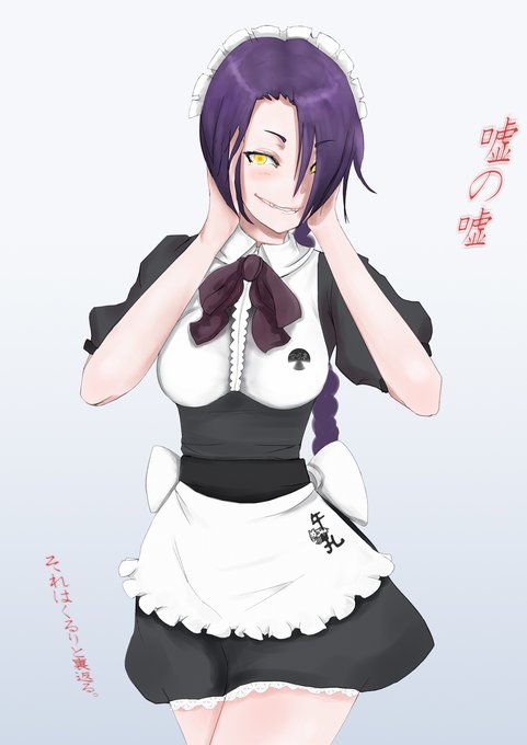 築城院真鍳のtwitterイラスト検索結果 築城院真鍳のtwitterイラスト検索結果
