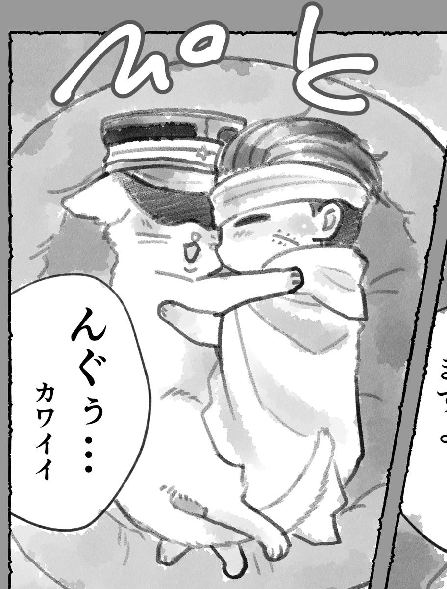【進捗】猫作さんと野良尾 