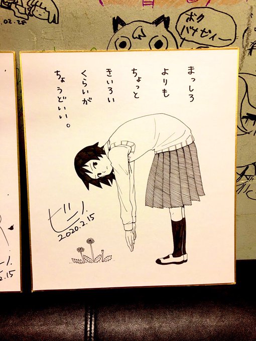 注目 画像ツイート 女子高生の無駄づかい 2ページ目 アニメレーダー