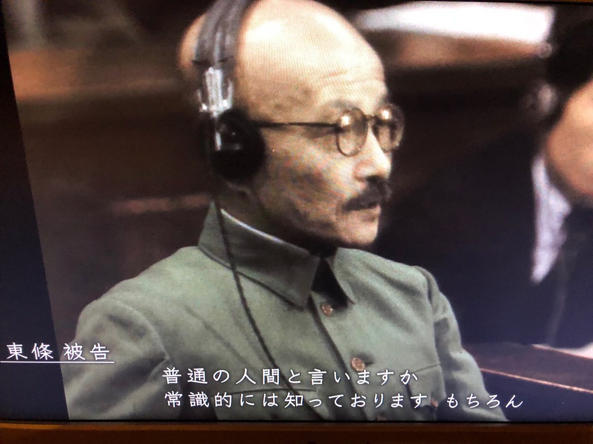 東條英機 Twitter Search Twitter