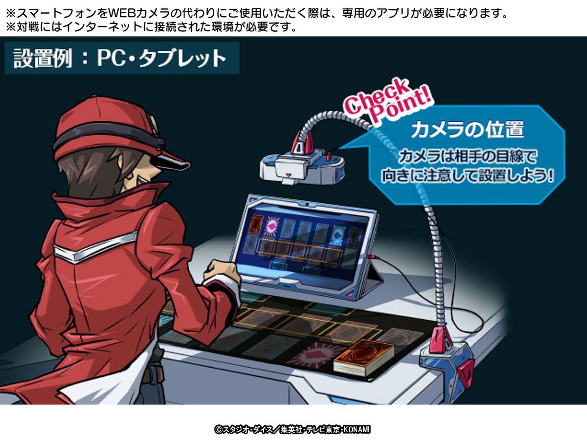 YuGiOh_OCG_INFO's tweet photo. 📶お家でも遊戯王OCGを楽しもう❗️
【📱Discord 遊戯王リモートデュエル💻】
全国の遊戯王OCGデュエリストのみんなとオンラインで交流できる場をフリーソフトウェア「Discord」上にご用意してます🙌

詳細はこちら👉https://t.co/ZfCXCix9Qs

#おうちで遊戯王 https://t.co/fMUxl0a32q