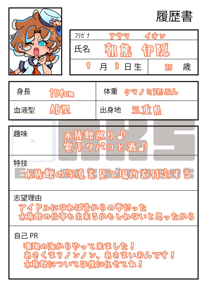tksango35's tweet photo. @onks_id
水族館系合法ショタアイドルですお願いします🐠
#ONKS_アイドル履歴書
#ONKS_CS https://t.co/Bp7qRar7uF