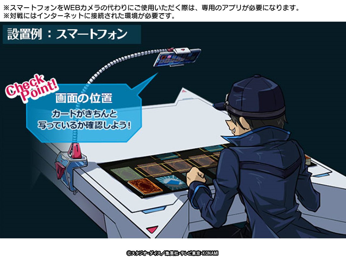 YuGiOh_OCG_INFO's tweet photo. 📶お家でも遊戯王OCGを楽しもう❗️
【📱Discord 遊戯王リモートデュエル💻】
全国の遊戯王OCGデュエリストのみんなとオンラインで交流できる場をフリーソフトウェア「Discord」上にご用意してます🙌

詳細はこちら👉https://t.co/ZfCXCix9Qs

#おうちで遊戯王 https://t.co/fMUxl0a32q