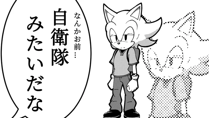 先輩からの名言(3) 