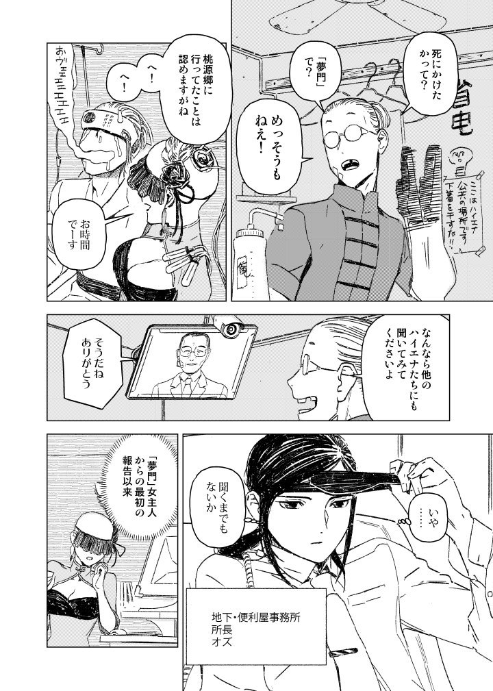 同人誌通販 (創作少年+FGO二次創作)
メロンブックス:https://t.co/Fa2fclDDMI
とらのあな     :https://t.co/Y0wlsK7uX9 