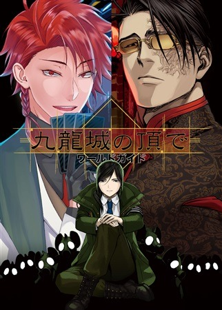 同人誌通販 (創作少年+FGO二次創作)
メロンブックス:https://t.co/Fa2fclDDMI
とらのあな     :https://t.co/Y0wlsK7uX9 