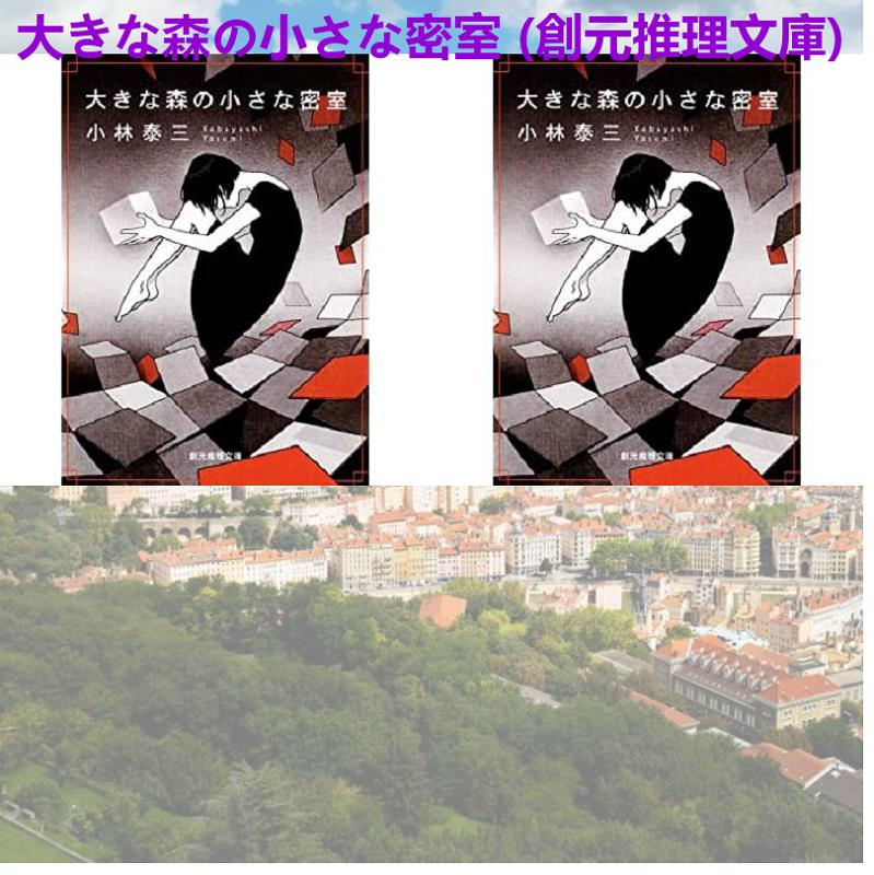 かなざしすみえ ゆきうさぎのお品書き 母と娘のちらし寿司 集英社オレンジ文庫 T Co K4yem5ik3j 島田直也 植田征作 加藤武雄 大沼啓延 後藤宙外 神嵜重太郎 山口県 阿部良男 青野大介 岸田健作 行谷吉範 鈴木修人 健康科学大学 森安洋文 森進伍 かなざしすみえ ゆきうさぎのお品書き 母と娘のちらし寿司 集英社オレンジ文庫 T Co K4yem5ik3j 島田直也 植田征作 加藤武雄 大沼啓延 後藤宙外 神嵜重太郎 山口県 阿部良男 青野大介 岸田健作 行谷吉範 鈴木修人 健康科学大学 森安洋文 森進伍