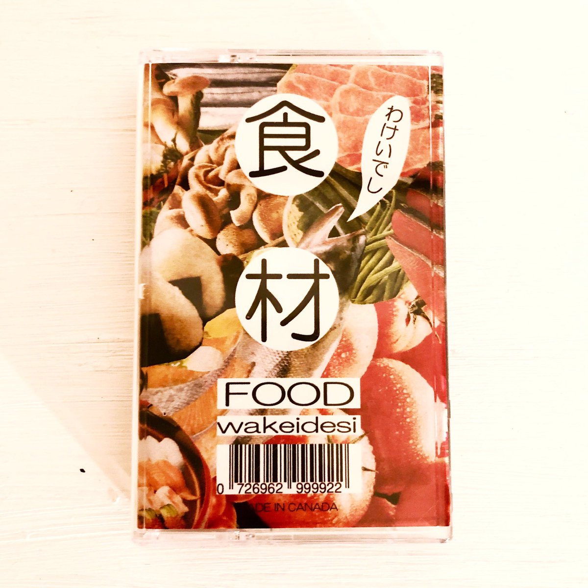 わけいでし『食材』
カセットテープ(Bandcampのダウンロードコード付)

黒猫(旧円盤)サイトにて、まだまだ通販可能です◎

enban.cart.fc2.com/ca0/4208/p-r-s/