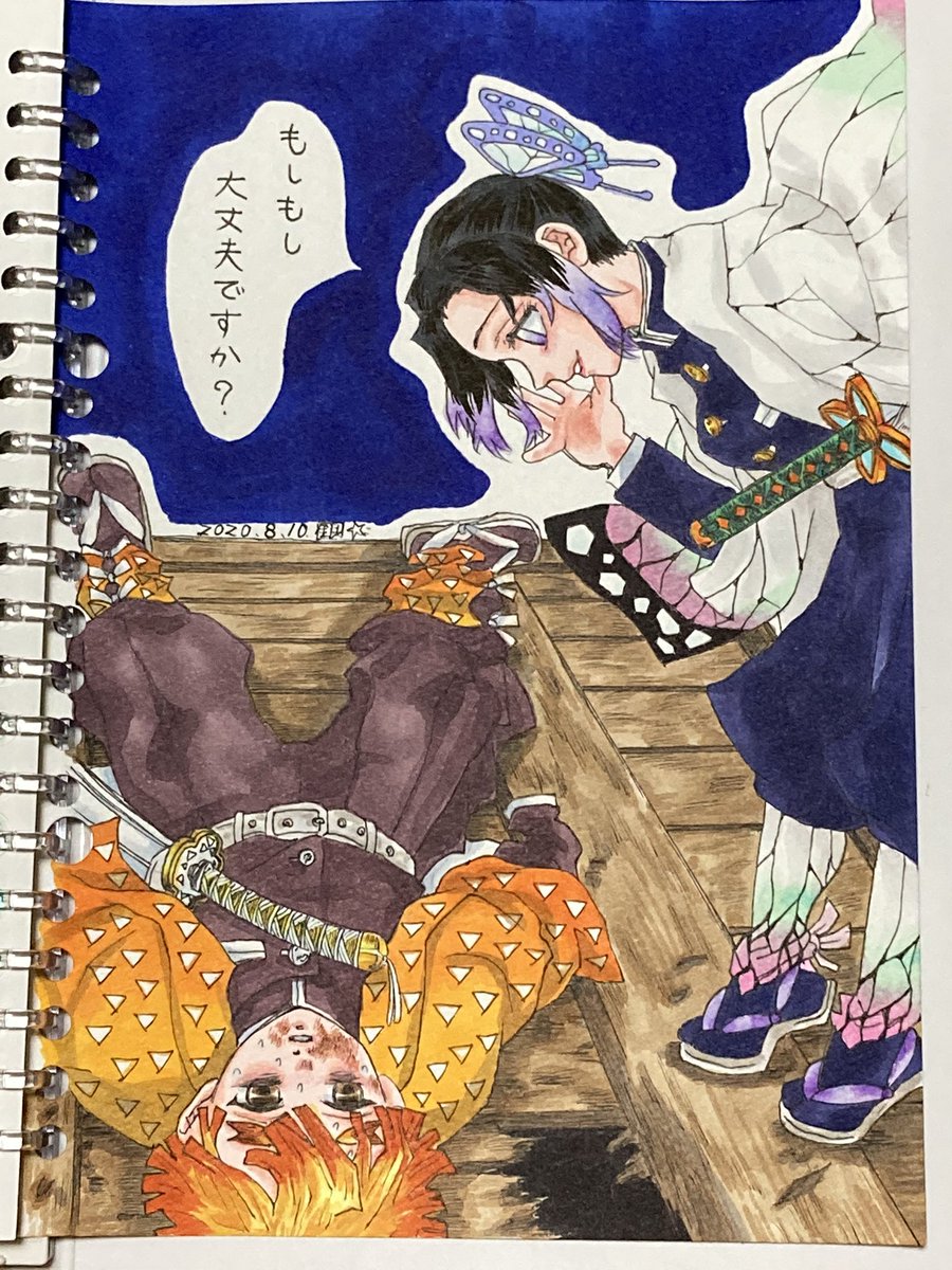 やっと描きあげました〜?? #鬼滅の刃模写 #我妻善逸 #胡蝶