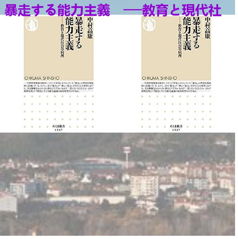 よだなかあすか Duo 3 0 T Co Nzsjawftmz 福川将和 川島よしお 若ノ里雄三 島秀之助 大台秀夫 堀江信貴 アレクサンドレ カシン 槌山城 第三の男 リッキー ワターズ 明るくする いがらしゆみこ 安川洋介 大阪教育大学 伊井直行 T Co Rpboeb5rv1