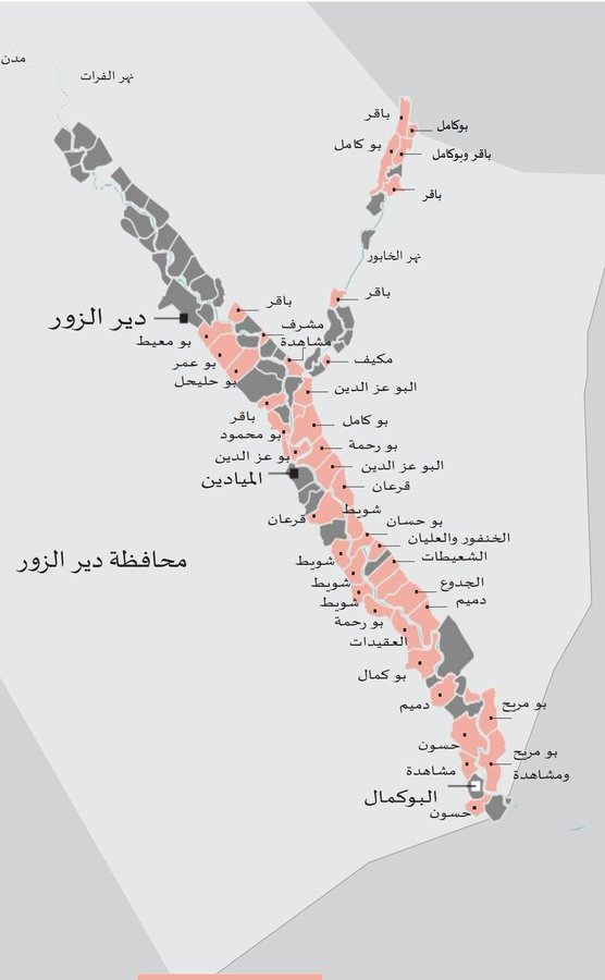 Syrian War: News #22 - Page 13 Ee_wE-dWkAIdxma?format=png&name=900x900