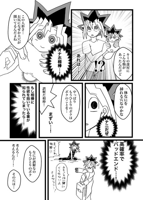 まつおかさん の人気ツイート 1 Whotwi グラフィカルtwitter分析 まつおかさん の人気ツイート 1 Whotwi グラフィカルtwitter分析