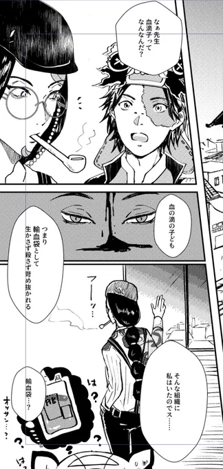 勿論ギャグも!クロミミ先生のこういう息抜き大好き❤ 
