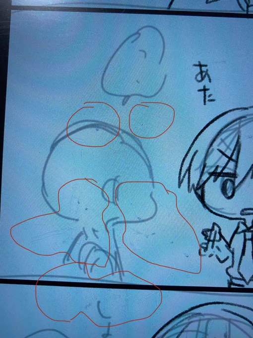 見えるか分からないけどこうやって穴があいて破れていってしまう……
ここがひっかかっちゃうからこの部分描けなくなっちゃうんだ……。助けて……。 