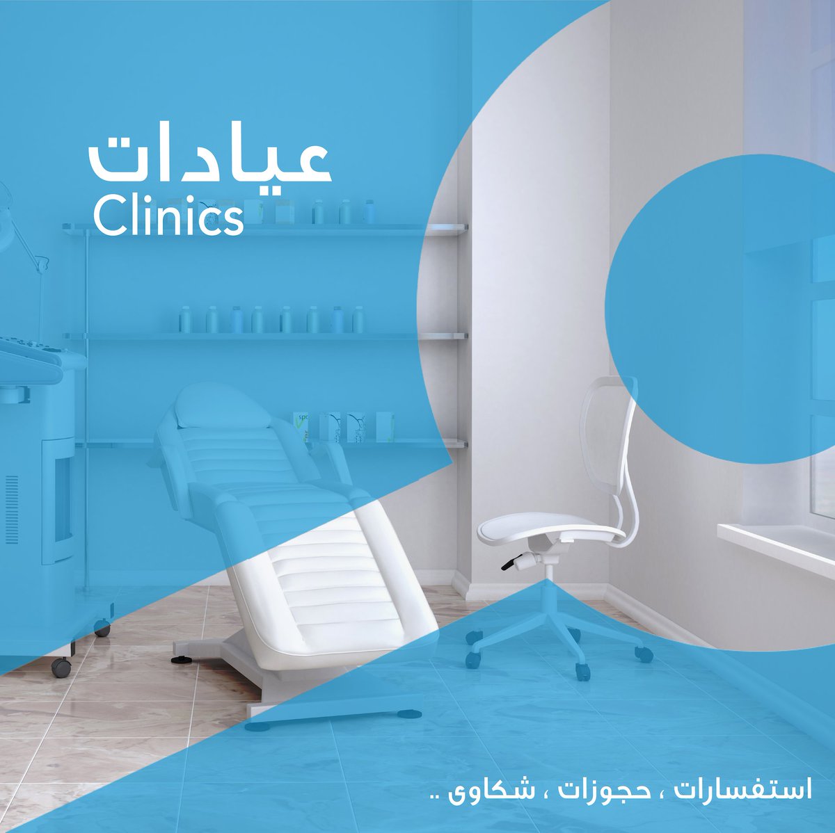 Techsup_sa's tweet photo. مركز الإتصال مسؤول عن معالجة مجموعة واسعة من طلبات العملاء من الحجز والاستفسارات والشكاوى وغيرها . 📞
#Techsup #Callcenter #Riyadh
#Madinah #Telewrok #Elm
#تكسب
#مركزـإتصال https://t.co/nzwXQqqMBC