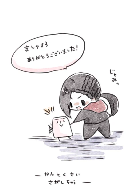ましゅまろお返事tosにてしています!遅くなりすみません!ありがとうございました! 