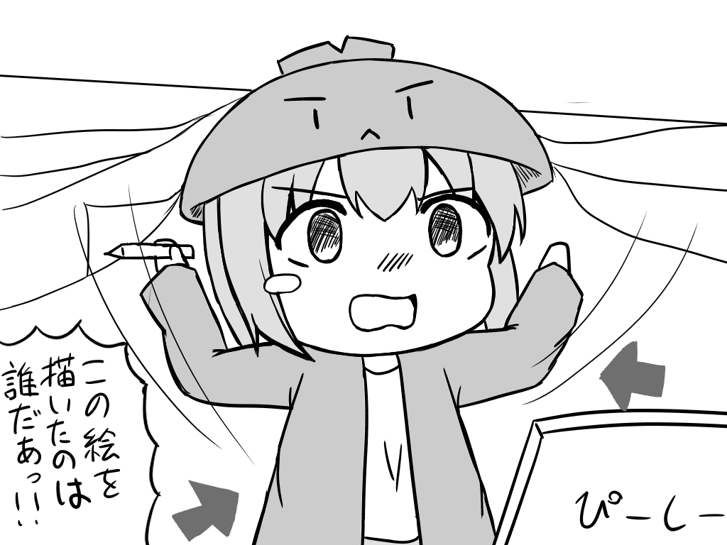 お絵描きしてるとたまに海原雄山が乗り移ってくる病気(日記) 