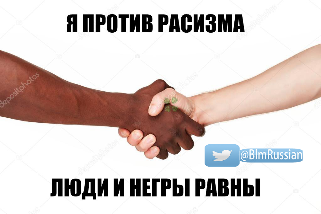 BlmRussian's tweet photo. no comment
#blm #BlackLivesMatter #sjw #GeorgeFloyd #Floyd #Obama https://t.co/q6QpqiJp7n