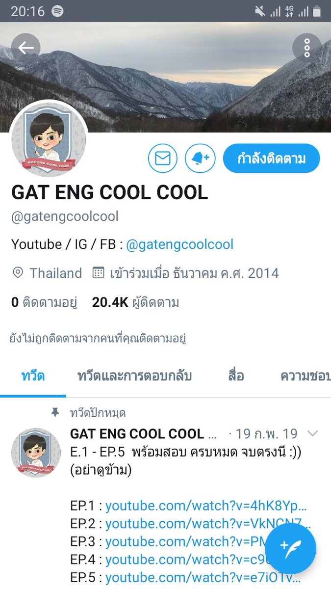 eieirevieww's tweet photo. มีใครพูดถึงพี่เกมรึยัง ใครอยู่ ม.6แล้วกำลังหาที่เรียนคุ้มๆเราแนะนำที่นี่เลย เผื่อใครยังไม่รู้ว่าพี่เกมก็มีคอร์สแบบเสียตัง เราเรียนกับพี่เขาปีที่แล้ว พี่เกมสอนตั้งแต่0เลย ล้ะมันออกสอบจริงๆ คำศัพท์ที่พี่เกมให้ทำคือมันมีในข้อสอบ ค่าคอร์สก็ถูกมากๆ (1) #อคซโป๊ะแตก #dek63 #dek64 https://t.co/FlDZfOOnYO