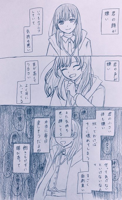 まほやくnl を含むマンガ一覧 古い順 3ページ ツイコミ 仮 まほやくnl を含むマンガ一覧 古い順 3ページ ツイコミ 仮