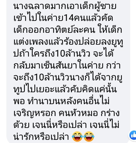 kirimaairu's tweet photo. ทำไมฉันไม่นึกถึงตรงนี้นะ 
#เจนนี่ได้หมดถ้าสดชื่น https://t.co/aLGYtqtiQ9