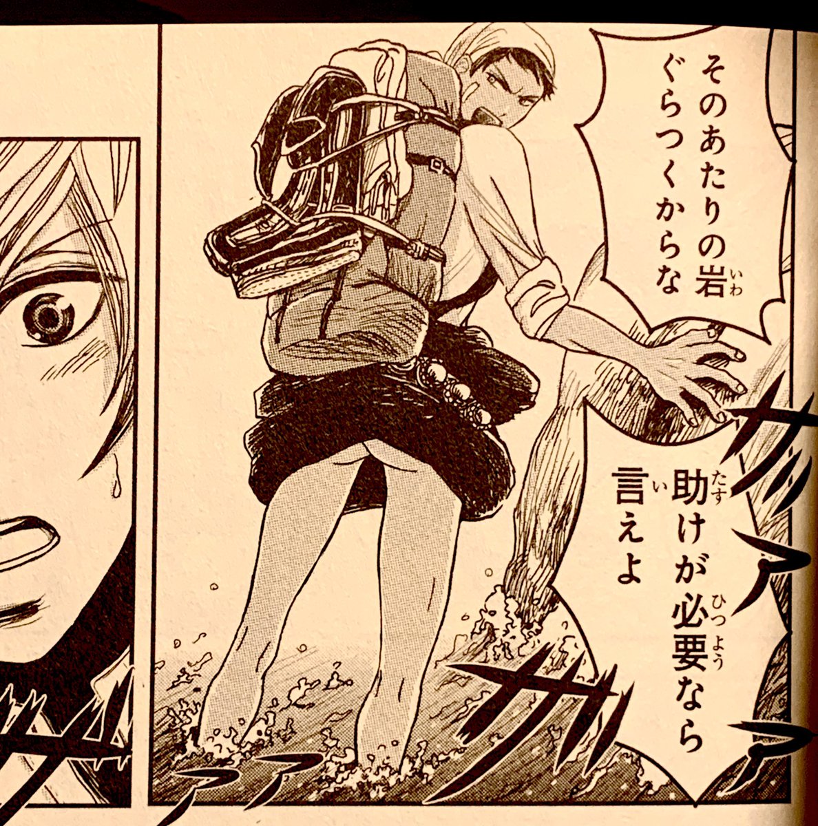 今は違うかもしれないけれど、ちょっと前は履いてない人は多かったです
(見かけた) 