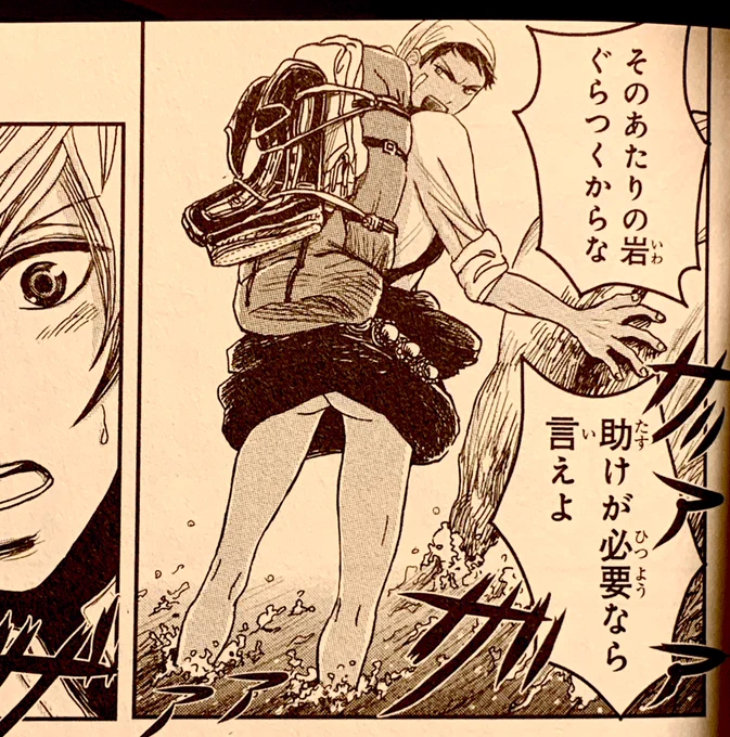 今は違うかもしれないけれど、ちょっと前は履いてない人は多かったです
(見かけた) 