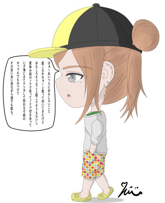 笑えるのtwitterイラスト検索結果 古い順