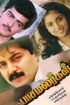 4. PasamalargalHe made a strong supporting role along with Aravind saamy.The film had gud response and also had appreciation for new man  #AjithKumar  #Valimai #28YrsofSELFMADETHALAAjith