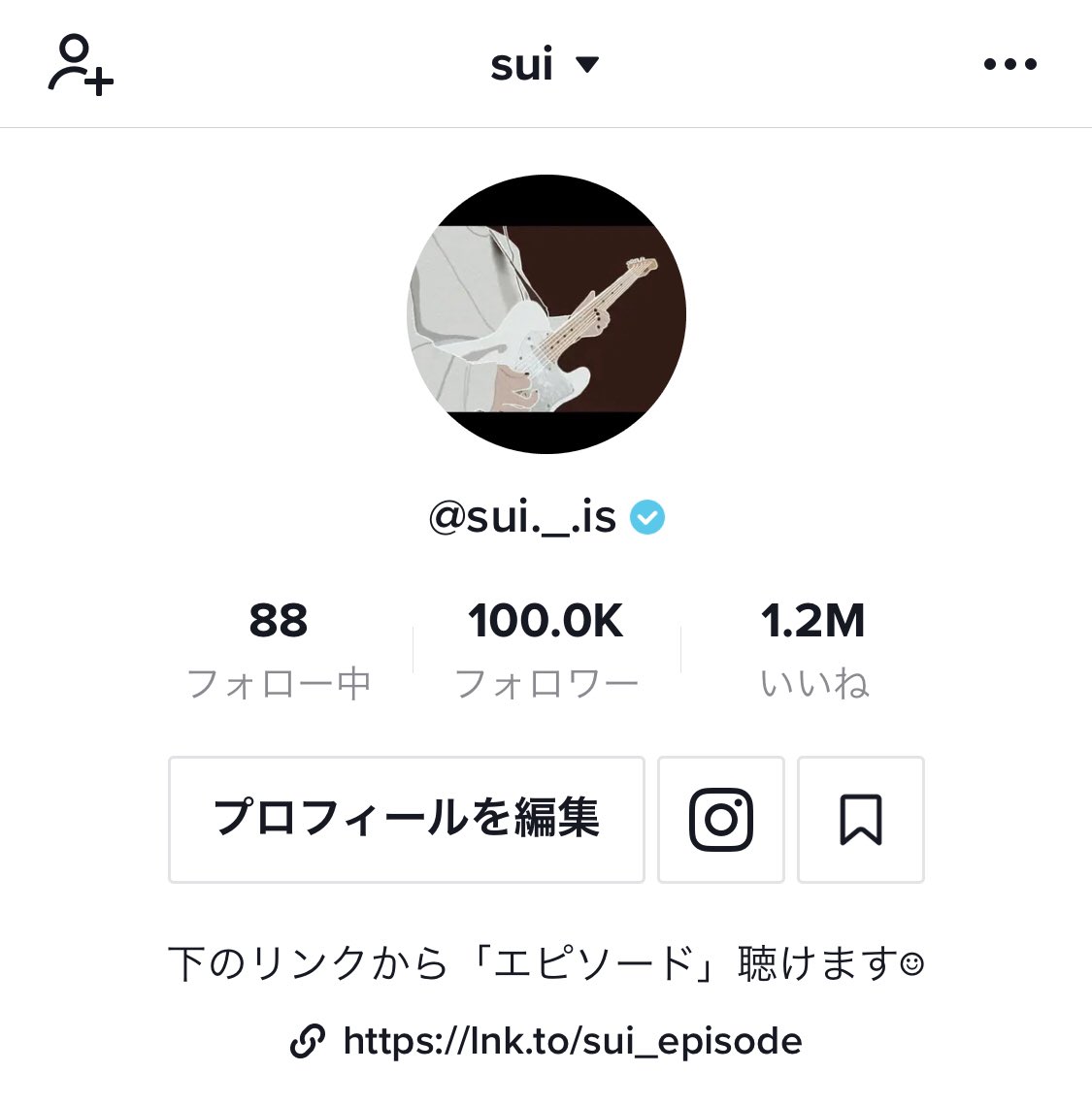 Sui 10万人フォロワーありがとうございます これからも頑張っていきますん