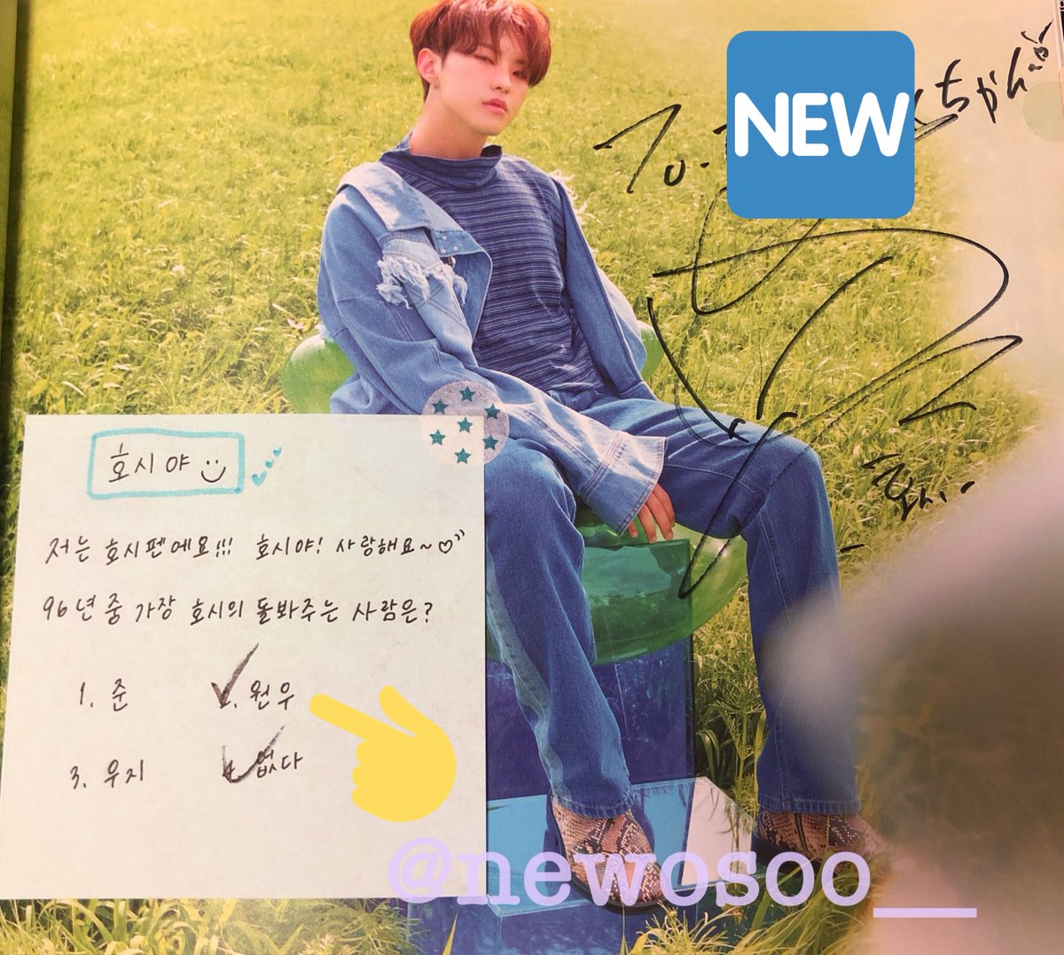 191105  #soonwoo Q: among 96z who takes care of hoshi the most? hoshi: wonwoo  none at first hoshi checked none but wonwoo peeked at his answer and hoshi saw him so he checked wonwoo as well cr. newosoo__