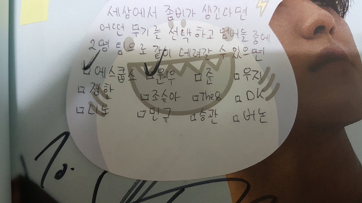 190927  #soonwoo Q: if there’s zombie in the world what kind of weapon and which 2 members would you choose as a team hoshi: s.coups wonwoocr. gyuracula
