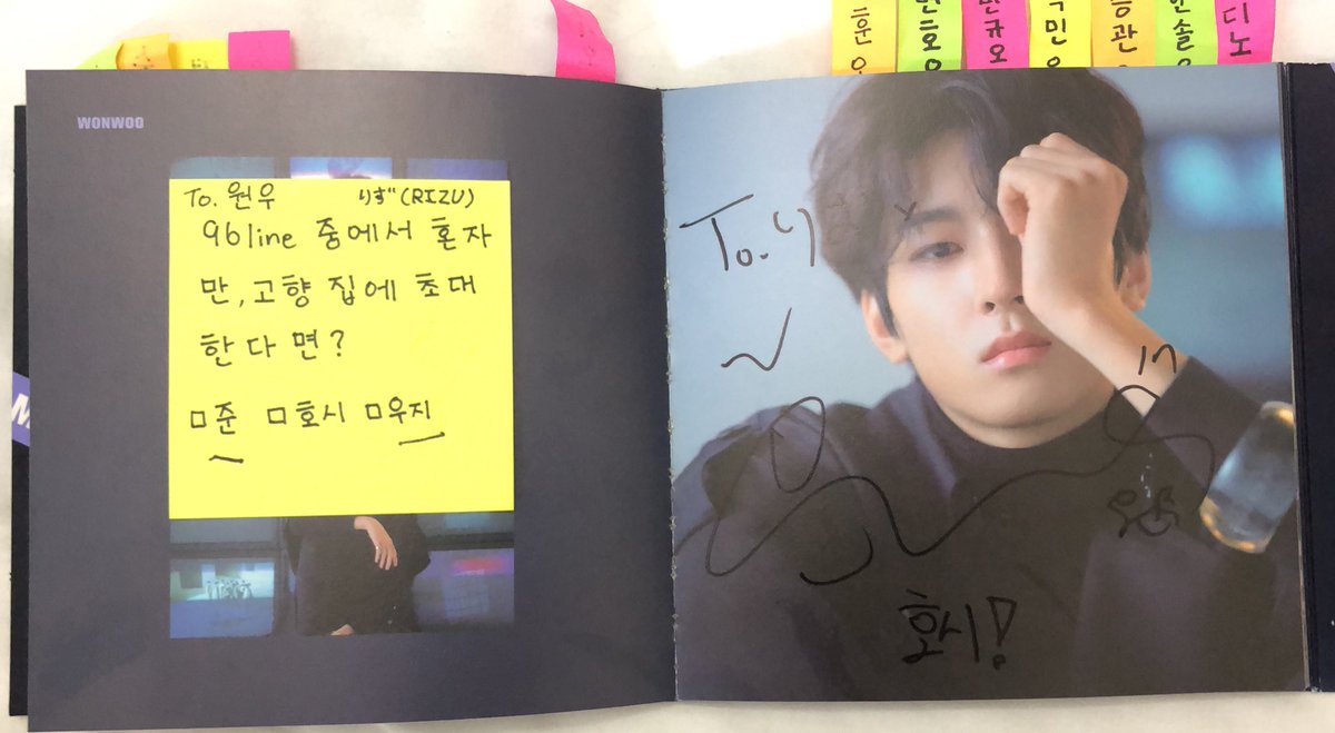 190424  #soonwooQ: if you have to choose one person among 96z, who would you bring to your hometown? wonwoo: hoshi! cr. svt_881122