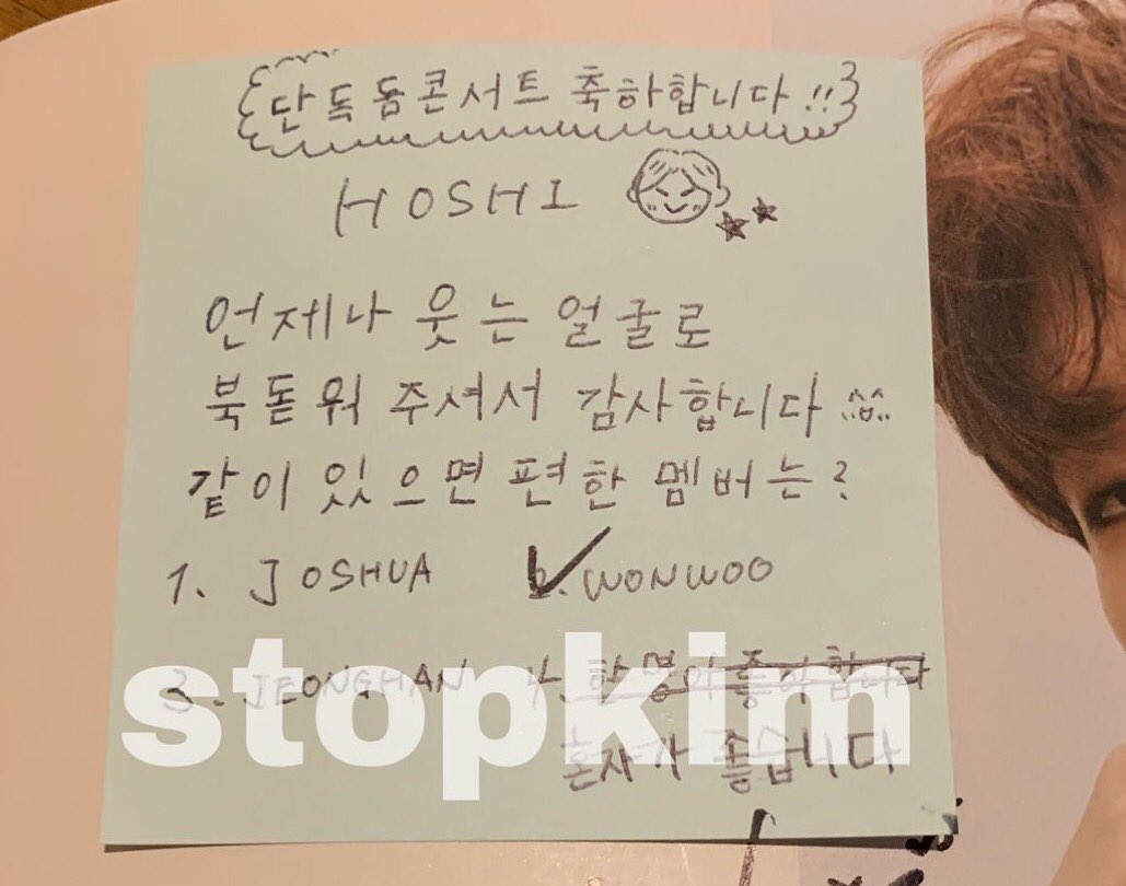 191119  #soonwoo Q: which member you comfortable to be together with? hoshi: wonwoocr. stopkim95
