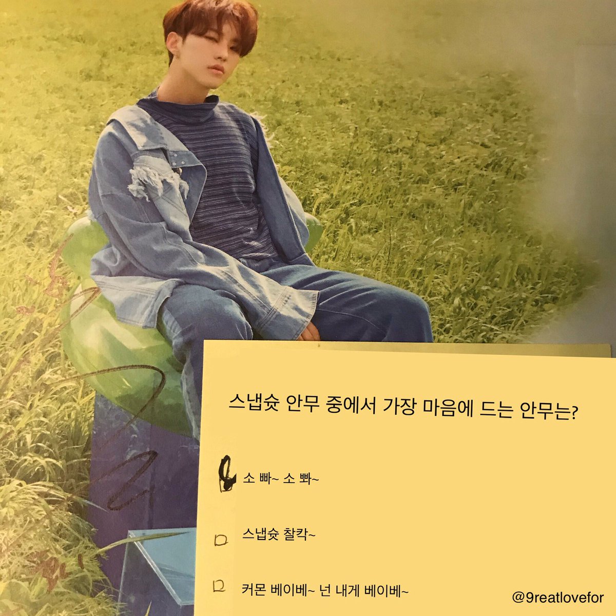 190922  #soonwoo Q: what is your favorite part in snap shoot choreo? hoshi: so far~ so far~cr. 9reatlovefor