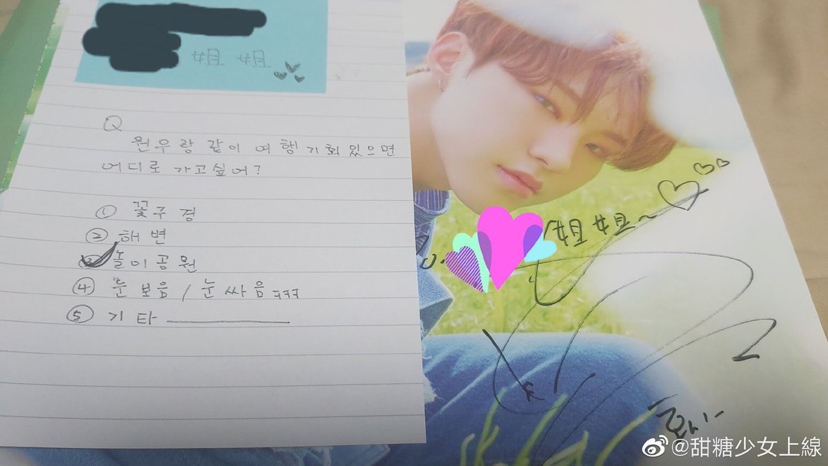190925  #soonwooQ: where do you want to go if you have a chance to go on trip together with wonwoo? 1. seeing flowers2. beach 3. amusement park 4. watching snow/snow fighthoshi thinks wonwoo is like a kid and will be happy to go there cr. 甜糖少女上線