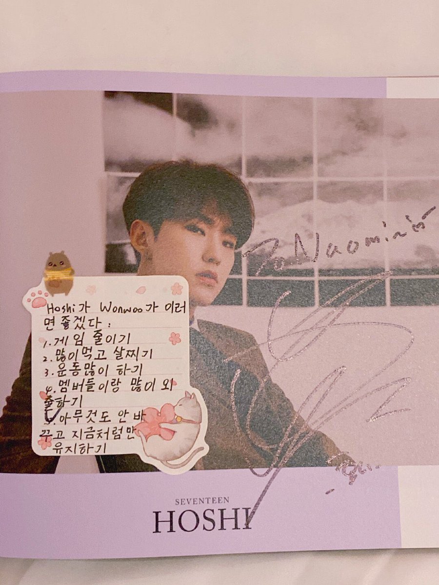 191119  #soonwoo Q: hoshi wish wonwoo would do this1. lessen playing game2. eat a lot and gain weight 3. exercise a lot4. go out with members a lot 5. you don’t need to change anything just keep it like now cr. Naaomii