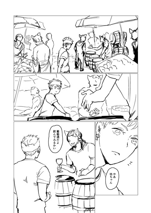 あ〜〜 