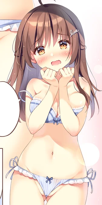ぎ、ぎりぎりセーフです…!
#パンツの日 