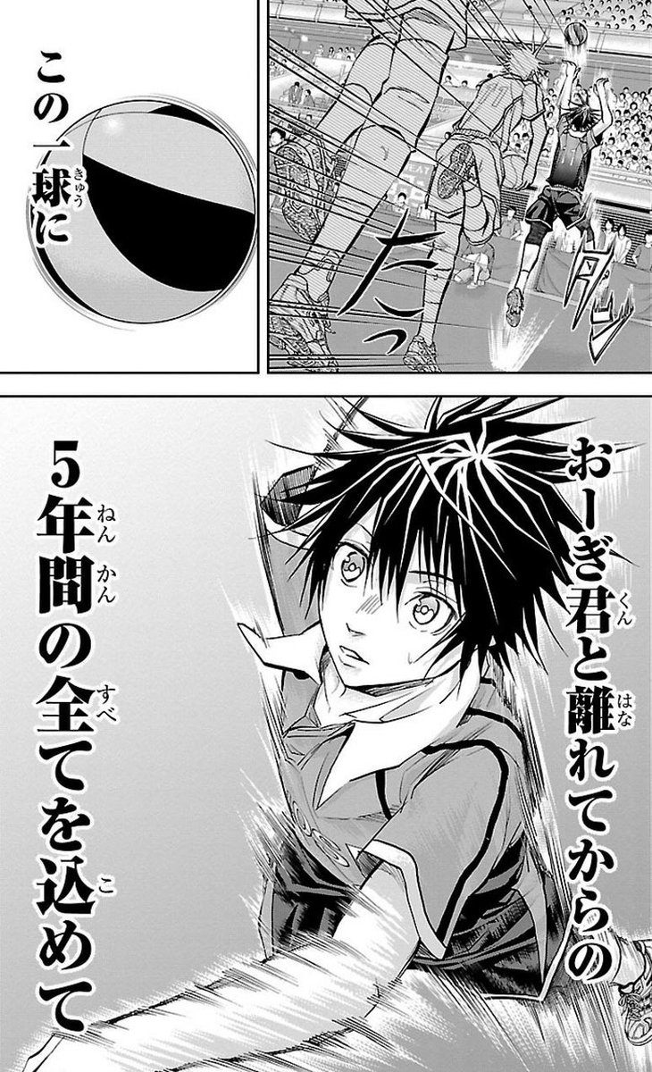 Twitter पर 中野おたる ハリガネサービス 読了 しもへーくんはサーブだけでなく試合で使えるレベルにまで成長出来て良かったです しかも目立った活躍ではないけど大事なポジションでしたよね うまく説明できない このシーンが1番シビれた ハリガネでした ハリガネ