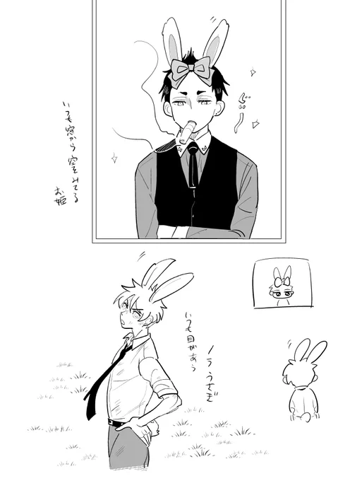 春大バニーの日② 