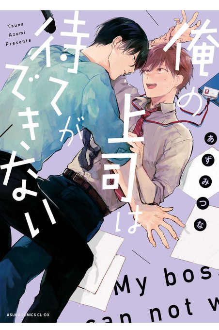 寝顔のtwitterイラスト検索結果 古い順