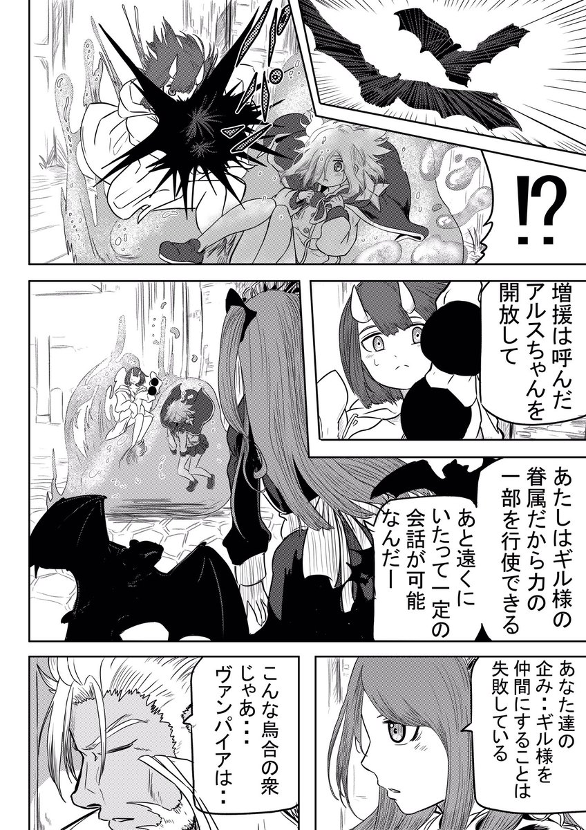 前回 