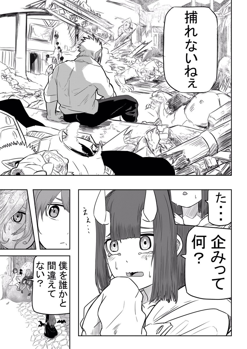 前回 
