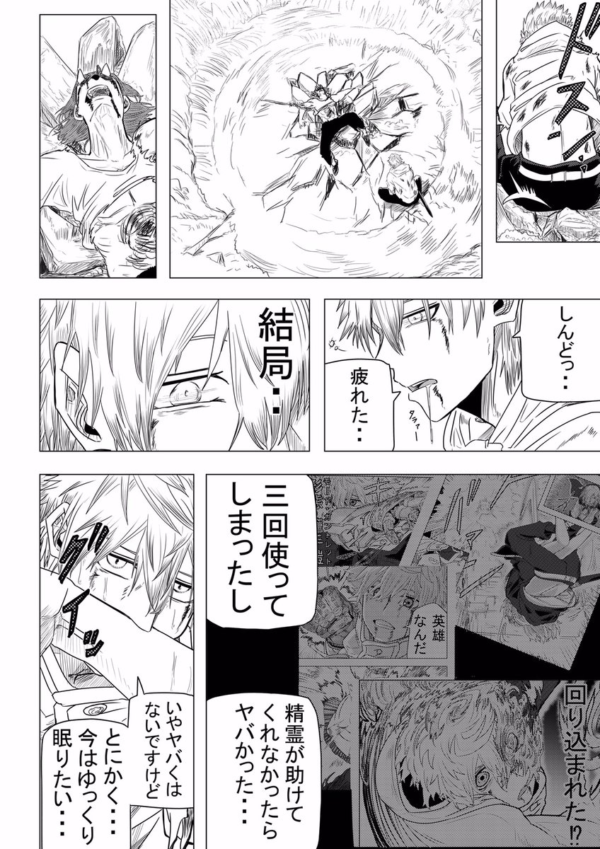 前回 