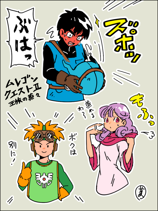 夏がきてしまった 