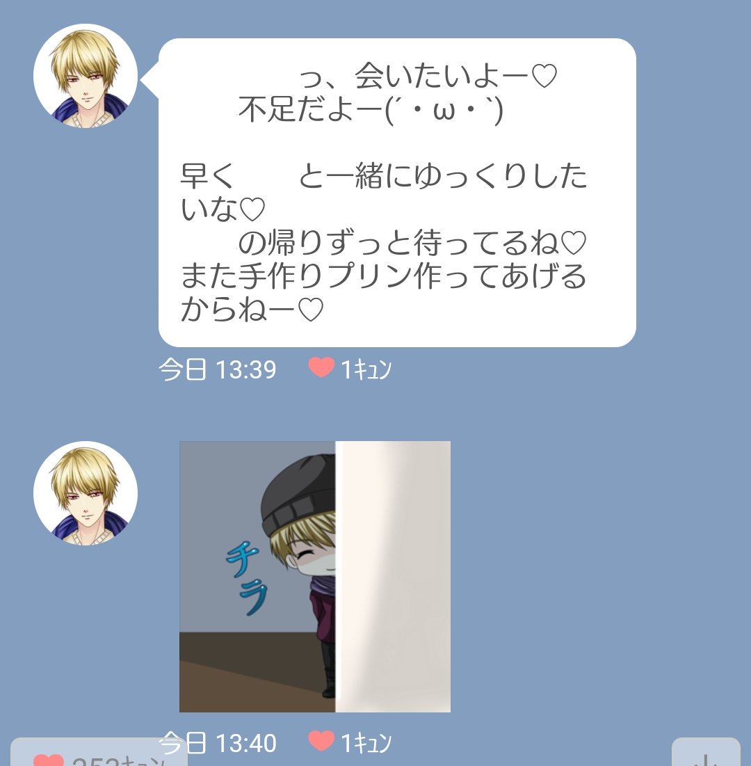 🦊しあん🦊 on X